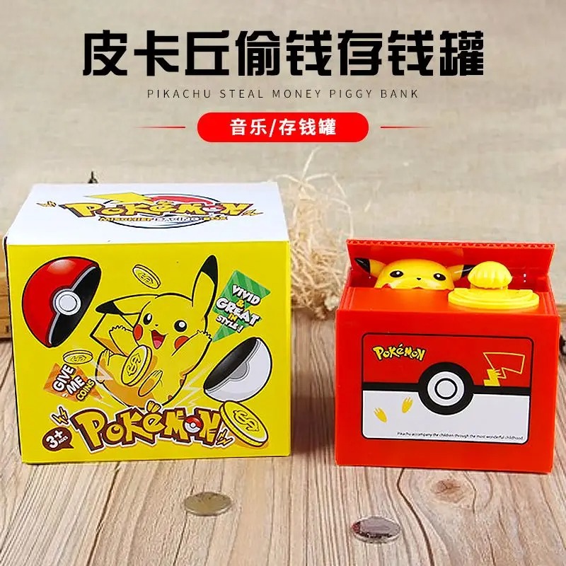 Hot Pikachu Pokémon Music Savi - Coin Operated Kiddie Ride ulasan dan harga