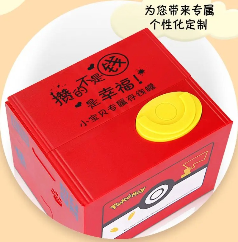 Hot Pikachu Pokémon Music Savi - Coin Operated Kiddie Ride ulasan dan harga