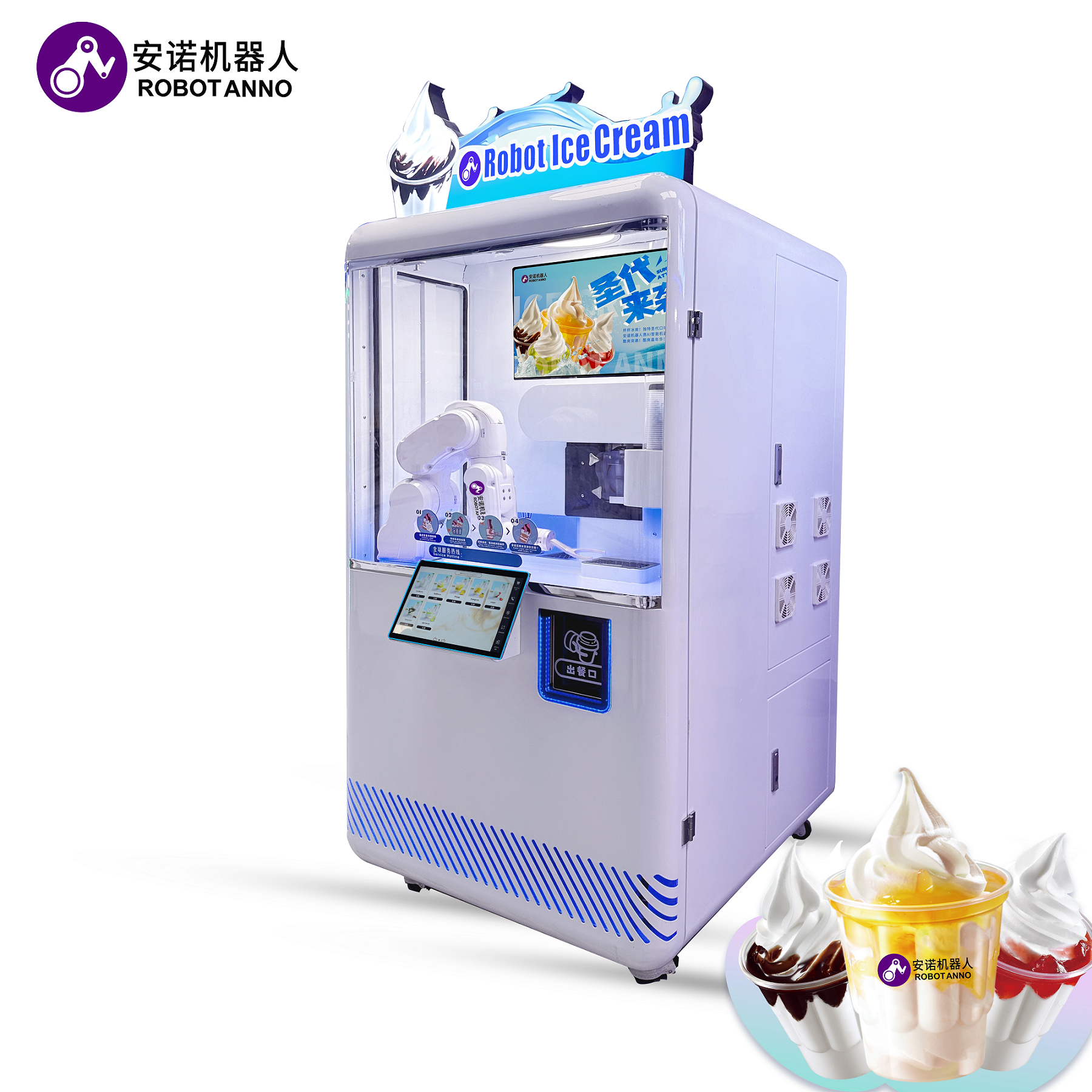 Full Automatically Ice Cream V - Vending Machine Qr Code ulasan dan harga