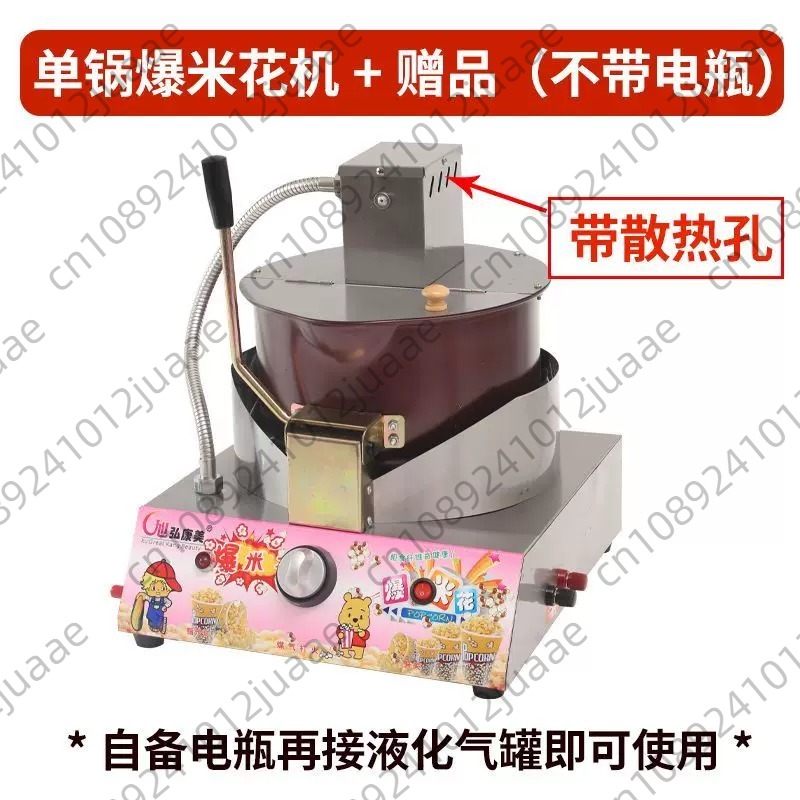 Electric popcorn machine gas a - Popcorn Vending Machine ulasan dan harga