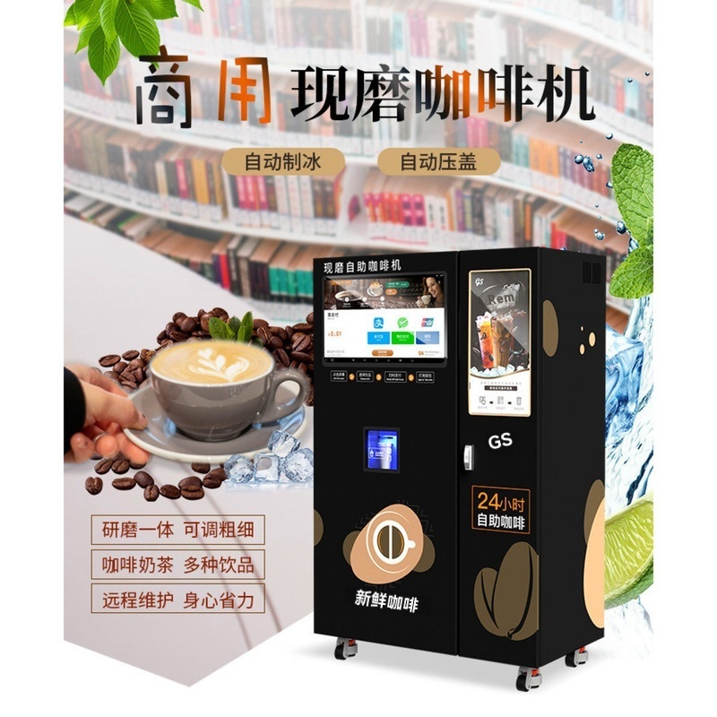 Unmanned Self-service Fresh Gr - Popcorn Vending Machine ulasan dan harga
