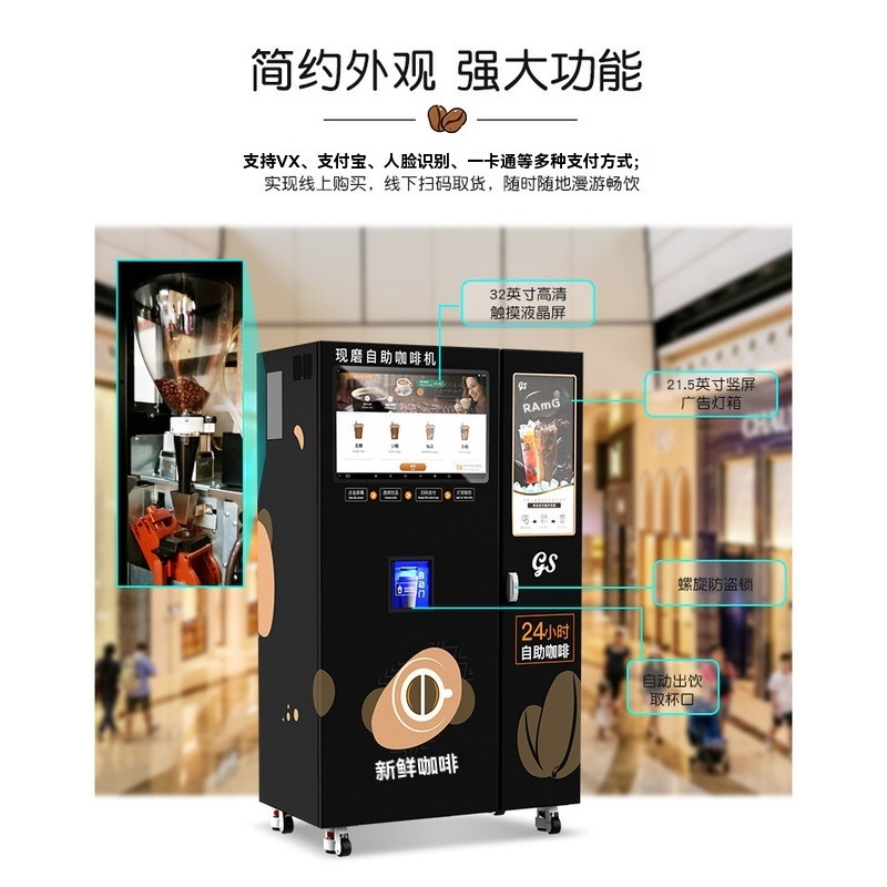 Unmanned Self-service Fresh Gr - Popcorn Vending Machine ulasan dan harga
