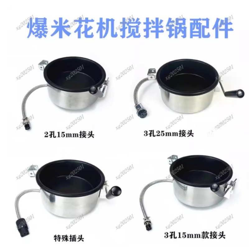 Universal 8oz Non-stick Popcor - Popcorn Vending Machine ulasan dan harga