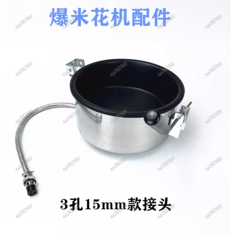 Universal 8oz Non-stick Popcor - Popcorn Vending Machine ulasan dan harga